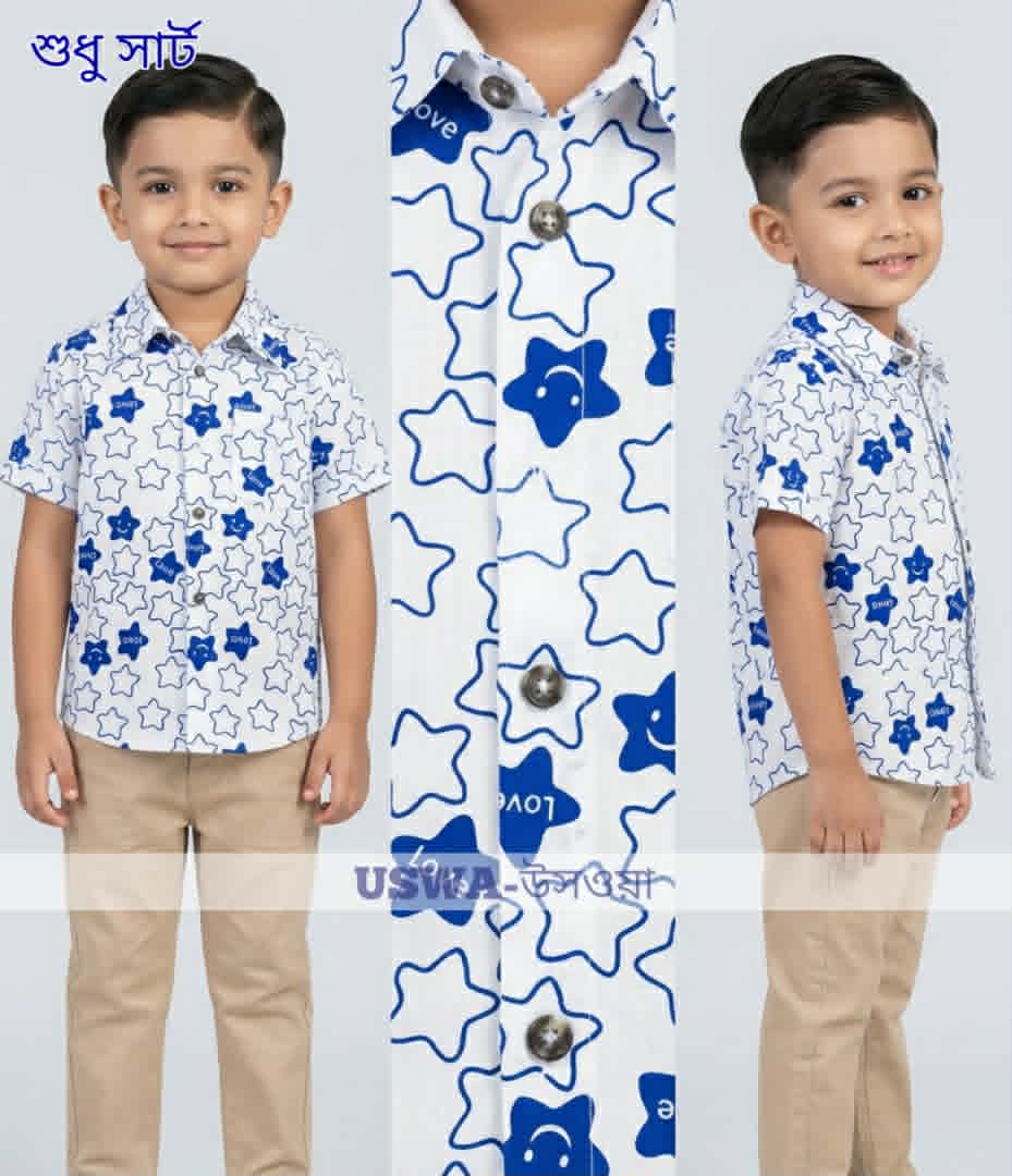 USWA Premium Baby Cotton Shirt
