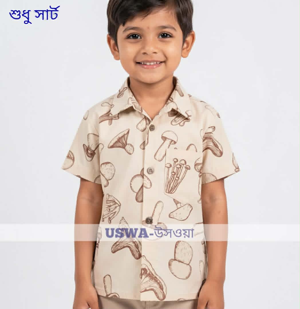 USWA Premium Baby Cotton Shirt