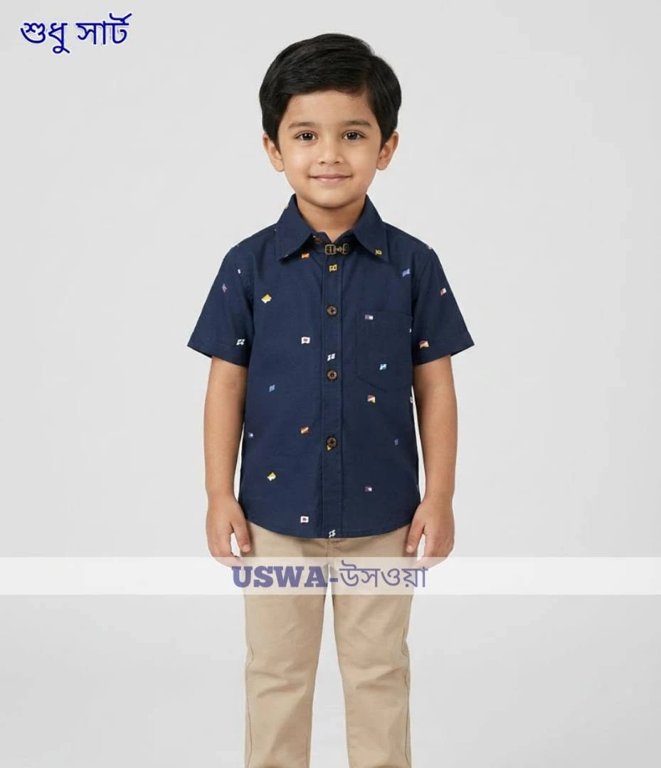 USWA Premium Baby Cotton Shirt  (BS104)