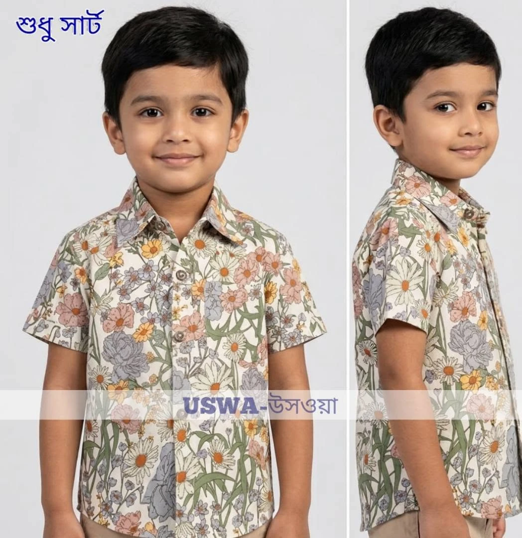 USWA Premium Baby Cotton Shirt  (BS105)