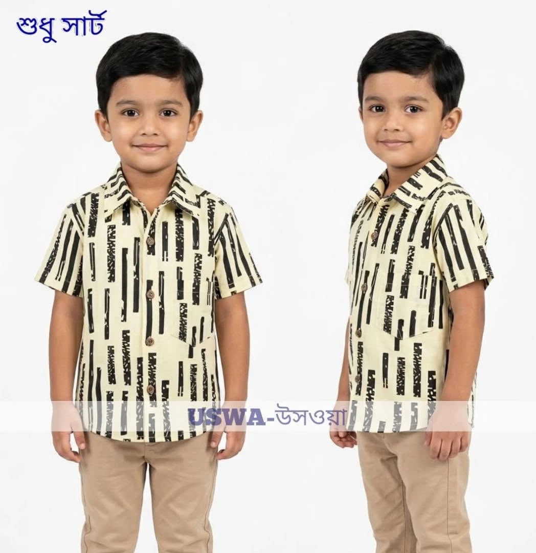 USWA Premium Baby Cotton Shirt  (BS107)