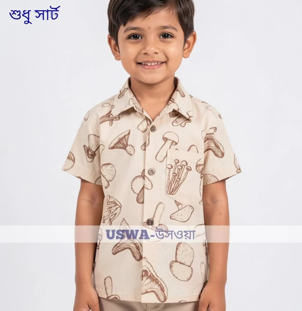 USWA Premium Baby Cotton Shirt  (BS106)