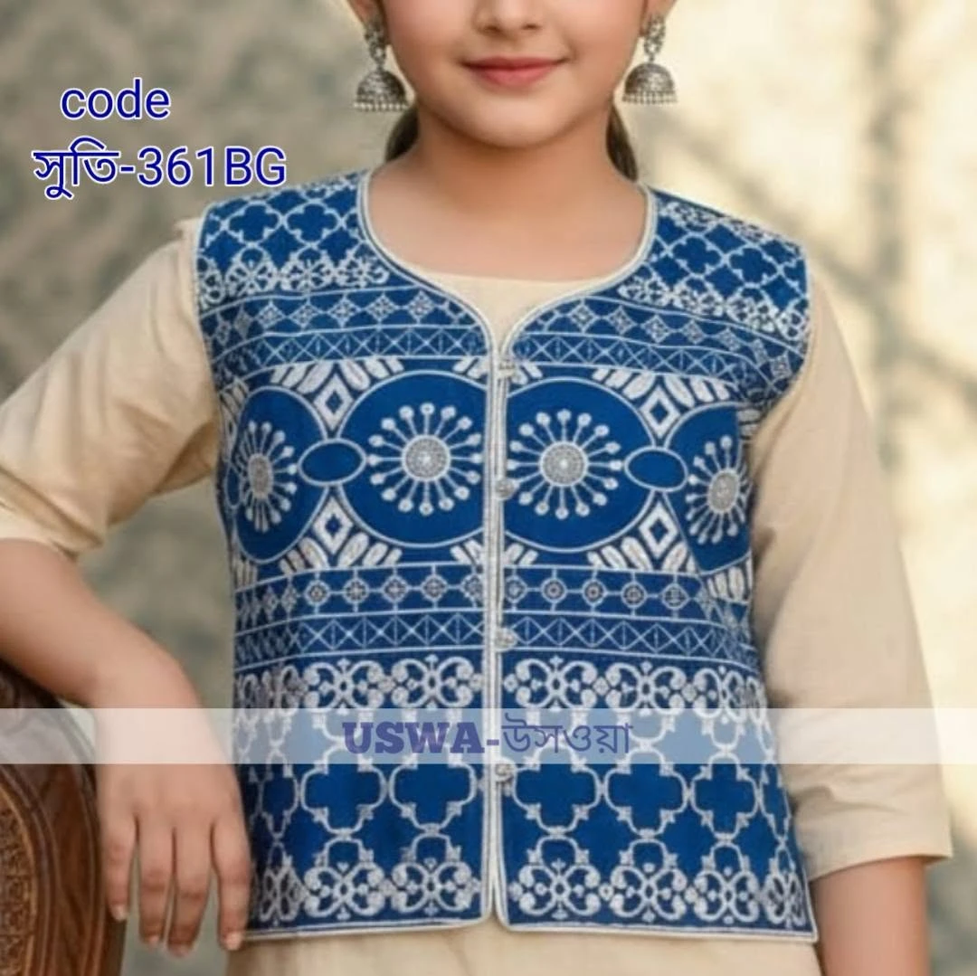 প্রিমিয়াম আড়ং কটন( সুতি) কটি (361BG)